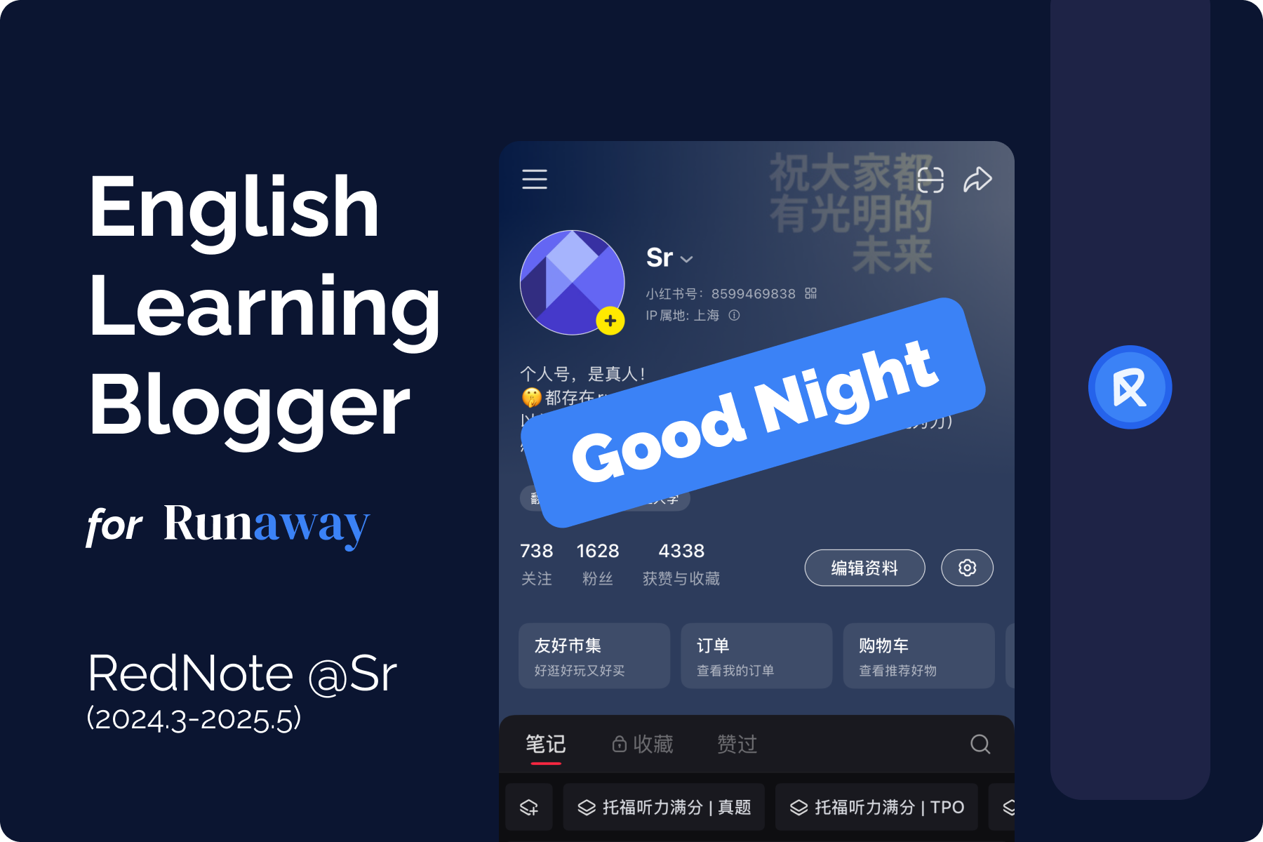 English Learning Blogger (2024 - 2025)